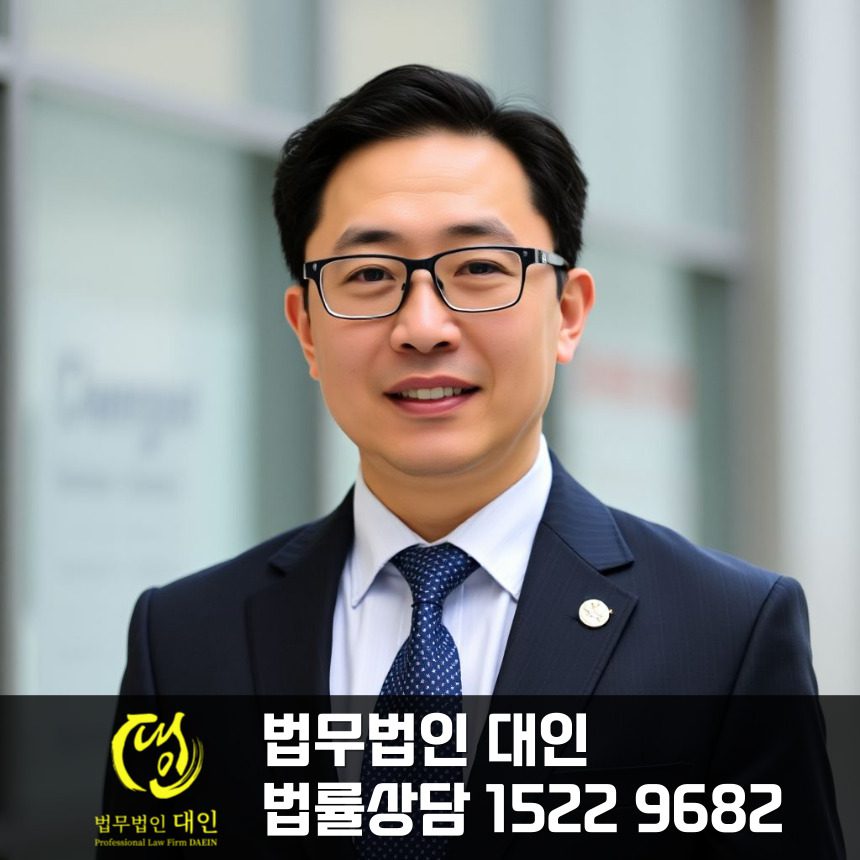 서초동교통사고변호사