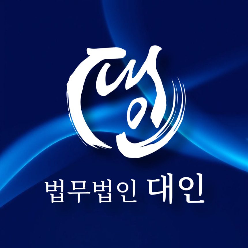 천안교통사고상담